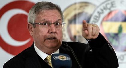 Τέλος η Ούλκερ από τη «Φενέρ»!