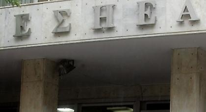 Οι δημοσιογράφοι ψηφίζουν για νέο ΔΣ στην  ΕΣΗΕΑ