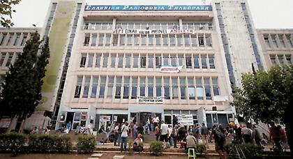 Με συναυλία για τους πολίτες ανοίγει η ΕΡΤ