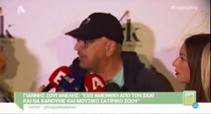 Με μουσικό σατιρικό σόου στον ΣΚΑΪ ο Γιάννης Ζουγανέλης