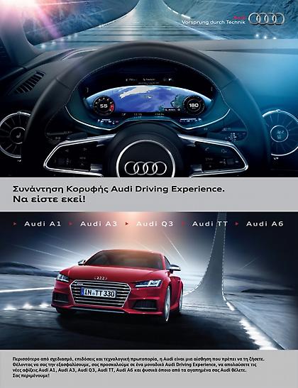 Audi Driving Experience 2015
