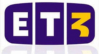 Στην τελική ευθεία για την ΕΡΤ 3