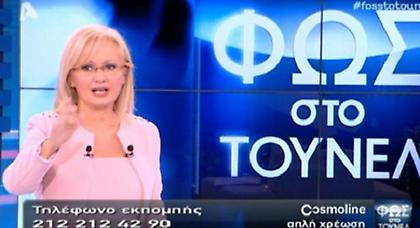 «Φως στο τούνελ»: Ανατροπές πριν σβήσουν τα φώτα…