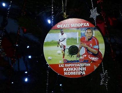 Θυμάσαι τα μεγαλύτερα ποδοσφαιρικά «παλτά»;