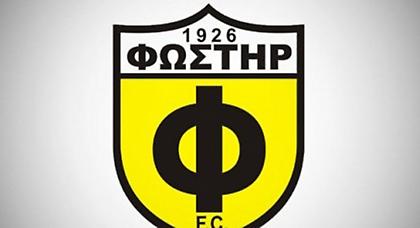 Νέα εποχή στον Φωστήρα