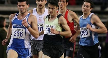 Όγδοος ο Μαγγίνας