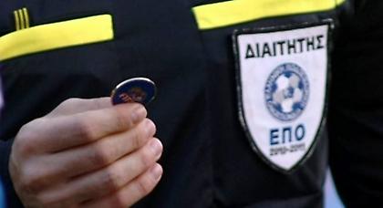 Η διαιτητική πυραμίδα πάει Ευελπίδων