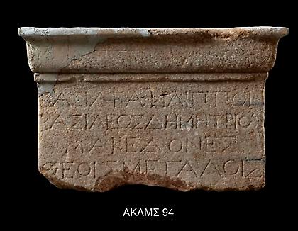 6 χρόνια Μουσείο Ακρόπολης με πληθώρα εκθέσεων