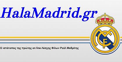 Το απόλυτο site για τους φίλους της Ρεάλ Μαδρίτης