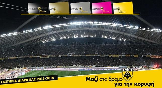 Η απάντηση για την κριτική στο σποτ της ΑΕΚ