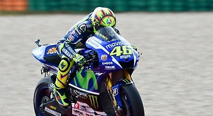 Υπόθεση Yamaha