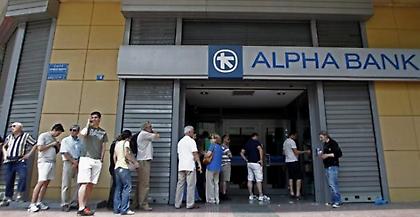 Ταξιδιωτική οδηγία στους Γερμανούς τουρίστες