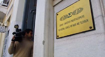 Οδηγίες του ΕΣΡ για την κάλυψη του δημοψηφίσματος