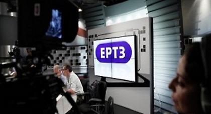 «Ο Κόσμος των Σπορ» στην ΕΡΤ 3