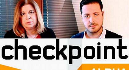 «Checkpoint Alpha»: ΝΑΙ ή ΟΧΙ στο Δημοψήφισμα;