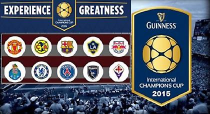 Στη Nova το International Champions Cup 2015