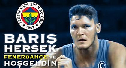 Κι άλλη μεταγραφή για τη Φενέρ!