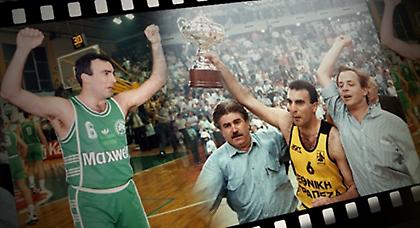 Το διαζύγιο Άρη - Γκάλη