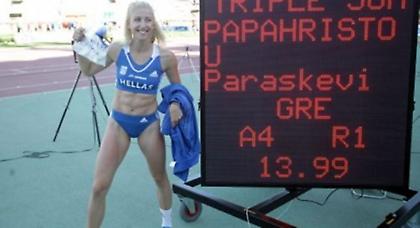 Εκτός Ελλάδος το γκρουπ Πομάσκι