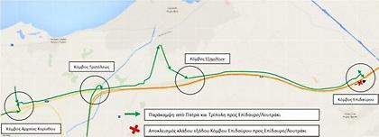 Ρυθμίσεις λόγω έργων στον κόμβο Επιδαύρου