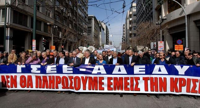 Ημέρα απεργιακών κινητοποιήσεων σήμερα