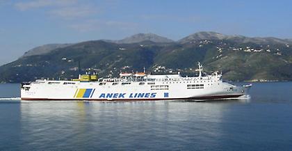 Νικητής διαγωνισμού ANEK-ΚΡΗΤΗ (17/07)