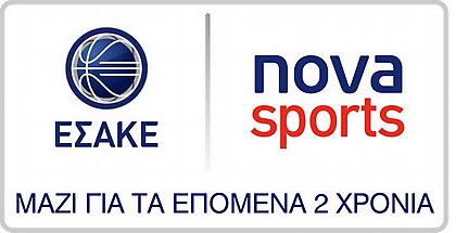 Στη Nova οι 12 ομάδες της Α1