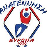 Η θέση της Αναγέννησης Βύρωνα