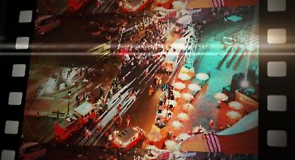 Η επίθεση στο «Πάρκο της Εκατονταετίας»