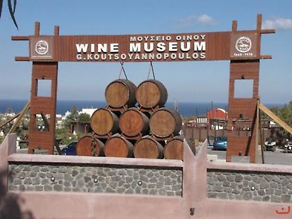 Στη Σαντορίνη το δεύτερο καλύτερο οινοποιείο του κόσμου