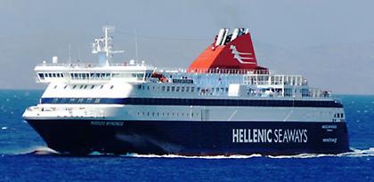 Πάρε μέρος στο διαγωνισμό του ΣΠΟΡ FM για ένα 4ήμερο στην Πάρο με όλα τα έξοδα πληρωμένα