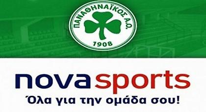ΑΟ Παναθηναϊκός και Nova συνεχίζουν μαζί