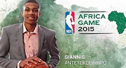 Έτοιμος για την εμπειρία ο Giannis (video)