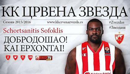 Σχορτσανίτης: «Δεν αμφέβαλα στιγμή»