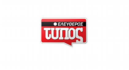 ΠΣΑΤ: Εκδοτικό πραξικόπημα «εξαφανίζει» το αθλητικό τμήμα στον «Ελεύθερο Τύπο»