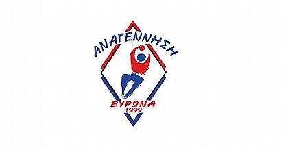 «Στερείται νομιμοποίησης»!