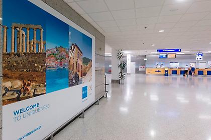 Welcome λέμε στους επισκέπτες μας