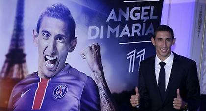 Ντι Μαρία, ο ακριβότερος όλων των εποχών