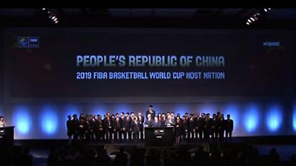 Στην Κίνα το Μουντομπάσκετ του 2019