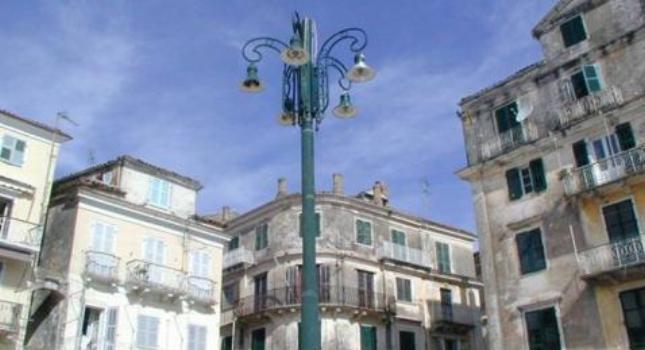 Συγκέντρωση διαμαρτυρίας στην Κέρκυρα!