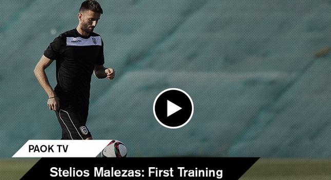 Η επιστροφή του Μαλεζά (video)