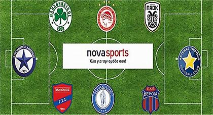 Αύγουστος με μπάλα στα κανάλια Novasports