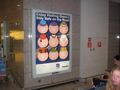 Μηνύματα οδικής ασφάλειας στο αεροδρόμιο Αθηνών