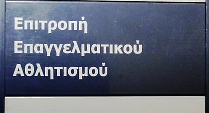 «Πράσινο» σε επτά ΤΑΑ