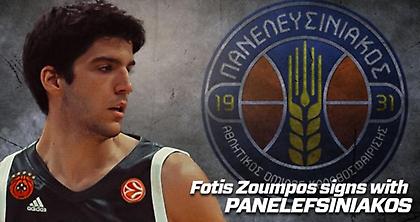 Ο Ζούμπος στον Πανελευσινιακός