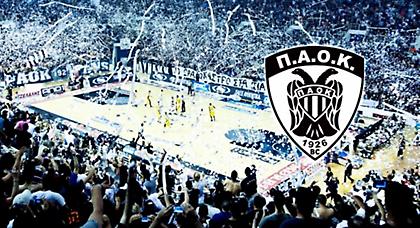 Οι νέες εμφανίσεις του ΠΑΟΚ (pic)