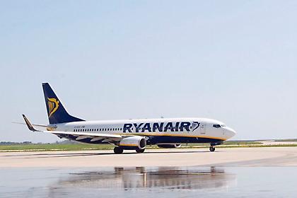 Νέα προσφορά από τη Ryanair