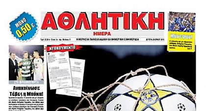 Νέα αθλητική εφημερίδα στα περίπτερα