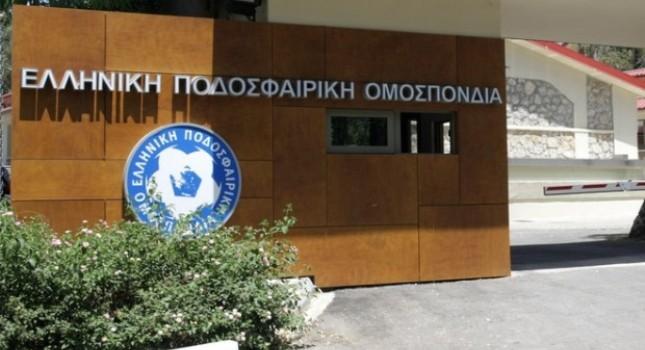 Λεβαδειακός… Σμύρνης