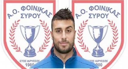 Επίσημα «πειρατής» ο Πάρις